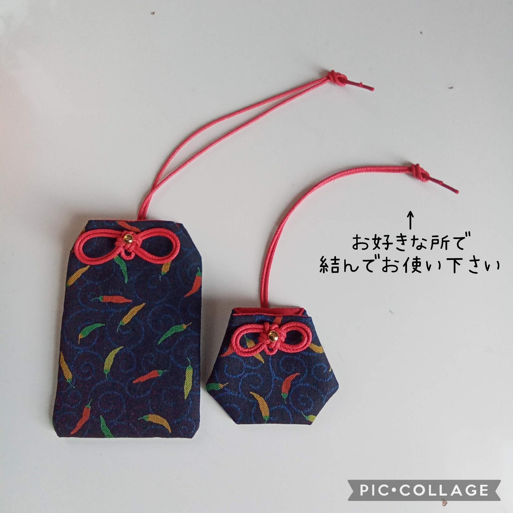 ❁新作❁　お守り袋　金襴　✤梅ドット柄(ライトブルー)✤セット売りもあります | 11枚目